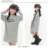 プリントワンピース ライン スウェット風 | 子供服Bee | 詳細画像6 