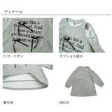 プリントワンピース オフショルダー リボン | 子供服Bee | 詳細画像9 