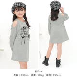 プリントワンピース オフショルダー リボン | 子供服Bee | 詳細画像3 