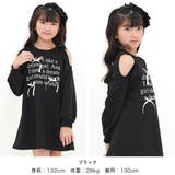 プリントワンピース オフショルダー リボン | 子供服Bee | 詳細画像5 