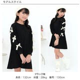 リボンワンピース スウェット風 Aライン | 子供服Bee | 詳細画像4