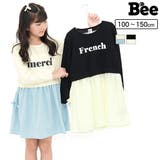 ドッキングワンピース ロゴ 長袖 | 子供服Bee | 詳細画像1 