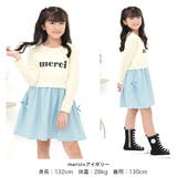 ドッキングワンピース ロゴ 長袖 | 子供服Bee | 詳細画像2 