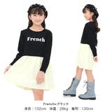 ドッキングワンピース ロゴ 長袖 | 子供服Bee | 詳細画像4 