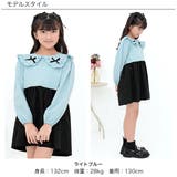 襟付きワンピース 長袖 フリル | 子供服Bee | 詳細画像2 