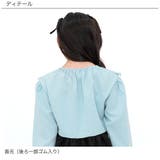 襟付きワンピース 長袖 フリル | 子供服Bee | 詳細画像5 
