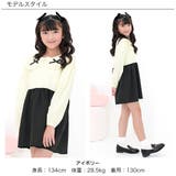 襟付きワンピース 長袖 フリル | 子供服Bee | 詳細画像6 