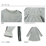 ワンピース ウエストギャザー フリース | 子供服Bee | 詳細画像6 