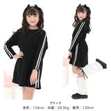 ワンピース ウエストギャザー フリース | 子供服Bee | 詳細画像4 