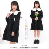 ティアードワンピース 長袖 シンプル | 子供服Bee | 詳細画像6 