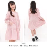 ティアードワンピース 長袖 シンプル | 子供服Bee | 詳細画像8 