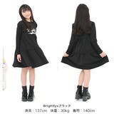 ティアードワンピース ロゴ 長袖 | 子供服Bee | 詳細画像3 