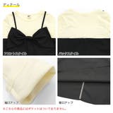 ドッキングワンピース リボン 重ね着風 | 子供服Bee | 詳細画像4 
