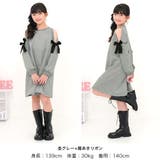 肩空きワンピース リボン オフショル | 子供服Bee | 詳細画像2 