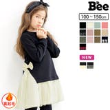 裏起毛リボンワンピース チュール フリース | 子供服Bee | 詳細画像1