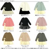 裏起毛リボンワンピース チュール フリース | 子供服Bee | 詳細画像13