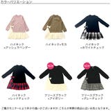 裏起毛リボンワンピース チュール フリース | 子供服Bee | 詳細画像14