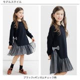裏起毛リボンワンピース チュール フリース | 子供服Bee | 詳細画像9