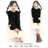 裏起毛リボンワンピース チュール フリース | 子供服Bee | 詳細画像10