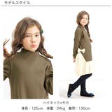 裏起毛リボンワンピース チュール フリース | 子供服Bee | 詳細画像5