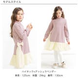 裏起毛リボンワンピース チュール フリース | 子供服Bee | 詳細画像6