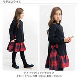裏起毛リボンワンピース チュール フリース | 子供服Bee | 詳細画像7