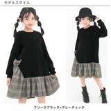 裏起毛リボンワンピース チュール フリース | 子供服Bee | 詳細画像11