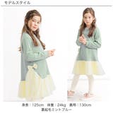 裏起毛リボンワンピース チュール フリース | 子供服Bee | 詳細画像2