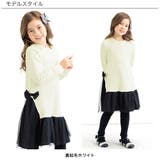 裏起毛リボンワンピース チュール フリース | 子供服Bee | 詳細画像4