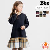 裏起毛切替えフレアワンピース チェック柄 無地 | 子供服Bee | 詳細画像1