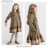 裏起毛切替えフレアワンピース チェック柄 無地 | 子供服Bee | 詳細画像11