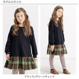 裏起毛切替えフレアワンピース チェック柄 無地 | 子供服Bee | 詳細画像12