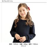 裏起毛切替えフレアワンピース チェック柄 無地 | 子供服Bee | 詳細画像3