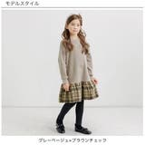 裏起毛切替えフレアワンピース チェック柄 無地 | 子供服Bee | 詳細画像7