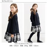 裏起毛切替えフレアワンピース チェック柄 無地 | 子供服Bee | 詳細画像8