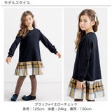 裏起毛切替えフレアワンピース チェック柄 無地 | 子供服Bee | 詳細画像9