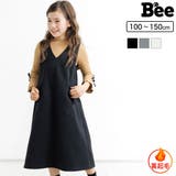 裏起毛ジャンパースカート 子供服 キッズ 女の子 秋 冬 韓国子供服 | 子供服Bee | 詳細画像1 