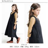 裏起毛ジャンパースカート 子供服 キッズ 女の子 秋 冬 韓国子供服 | 子供服Bee | 詳細画像2 