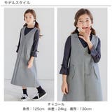 裏起毛ジャンパースカート 子供服 キッズ 女の子 秋 冬 韓国子供服 | 子供服Bee | 詳細画像6 