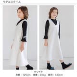 裏起毛ジャンパースカート 子供服 キッズ 女の子 秋 冬 韓国子供服 | 子供服Bee | 詳細画像8 