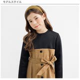 裏起毛ドッキングワンピ 子供服 キッズ 女の子 春 秋 冬 韓国子供服 | 子供服Bee | 詳細画像3 