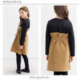 裏起毛ドッキングワンピ 子供服 キッズ 女の子 春 秋 冬 韓国子供服 | 子供服Bee | 詳細画像4 