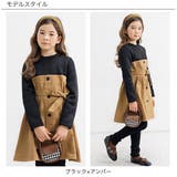 裏起毛ドッキングワンピ 子供服 キッズ 女の子 春 秋 冬 韓国子供服 | 子供服Bee | 詳細画像5 