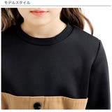 裏起毛ドッキングワンピ 子供服 キッズ 女の子 春 秋 冬 韓国子供服 | 子供服Bee | 詳細画像6 