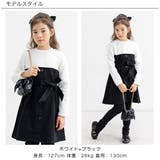 裏起毛ドッキングワンピ 子供服 キッズ 女の子 春 秋 冬 韓国子供服 | 子供服Bee | 詳細画像9 