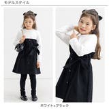 裏起毛ドッキングワンピ 子供服 キッズ 女の子 春 秋 冬 韓国子供服 | 子供服Bee | 詳細画像10 