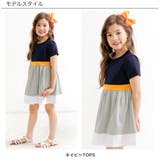 配色半袖ワンピース 子供服 キッズ 女の子 春 夏 秋 韓国子供服 | 子供服Bee | 詳細画像2 