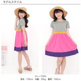 配色半袖ワンピース 子供服 キッズ 女の子 春 夏 秋 韓国子供服 | 子供服Bee | 詳細画像2 