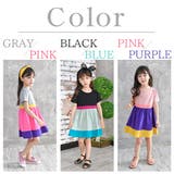 配色半袖ワンピース 子供服 キッズ 女の子 春 夏 秋 韓国子供服 | 子供服Bee | 詳細画像6 