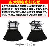 レイヤード風半袖ワンピース 子供服 キッズ 春 夏 秋 韓国子供服 | 子供服Bee | 詳細画像10 